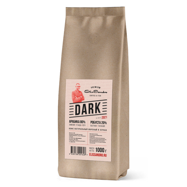 Кофе зерновой 1 кг Elissandro DARK, темная обжарка, бленд из смеси ...