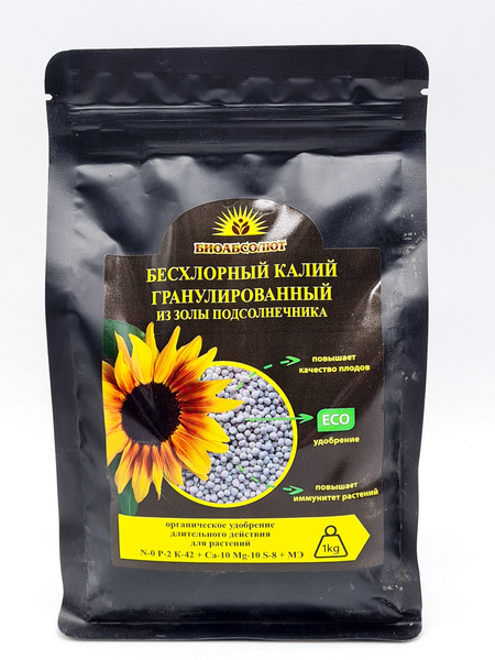БКГ, БЕСХЛОРНЫЙ КАЛИЙ ГРАНУЛИРОВАННЫЙ удобрение для корнеплодов и ...