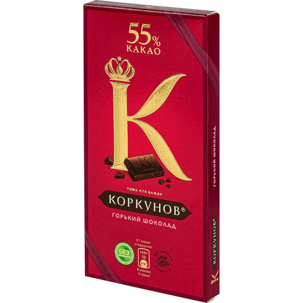Шоколад Коркунов горький шоколад 55%, 90 грамм - купить с доставкой по ...