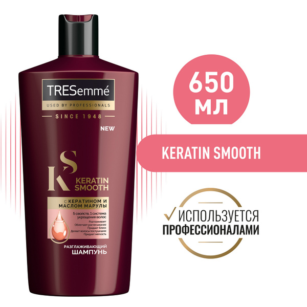 Tresemme Шампунь для волос, 650 мл купить на OZON по низкой цене ...