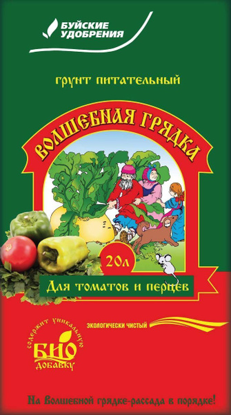 Грунт питательный "Волшебная грядка" для томатов и перцев 20 литров ...
