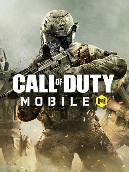 Фото игры call duty Плакат и Плакат и Постер купить по выгодной цене в интернет-магазине OZON (49518