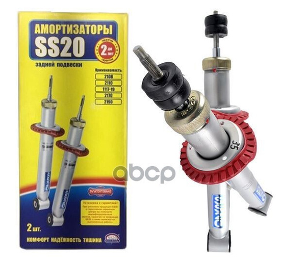 Стойка Задняя Ваз 2110 Стандарт Ss20 Гарантия 2 Года ss20 арт. SS20125 ...