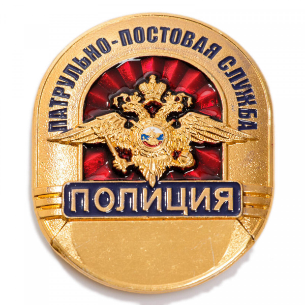 Знак нагрудный (жетон) МВД ППС - купить с доставкой по выгодным ценам в ...