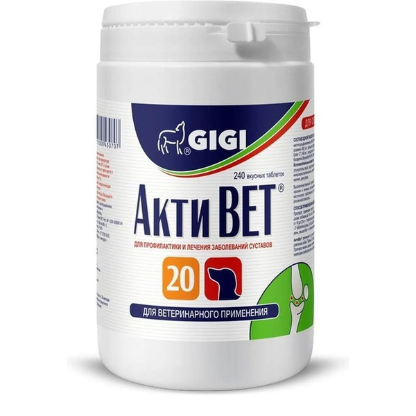 GiGi АктиВет таблетки для собак и кошек 240 таблеток - купить с ...