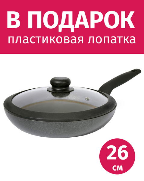 Сковорода TimA "Titan Diamond" EcoSkovDa_TD_1*//, 26 см - купить по ...