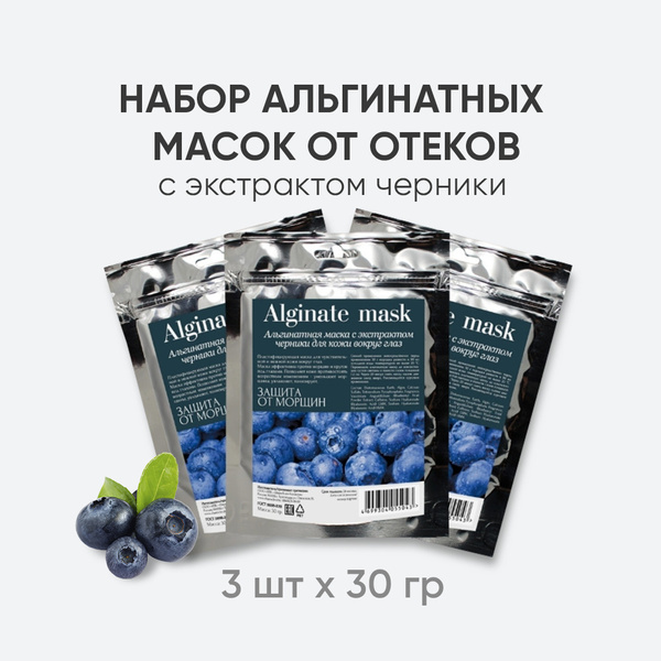 Charm Cleo Cosmetic Маска косметическая Тонизирование Для всех типов ...