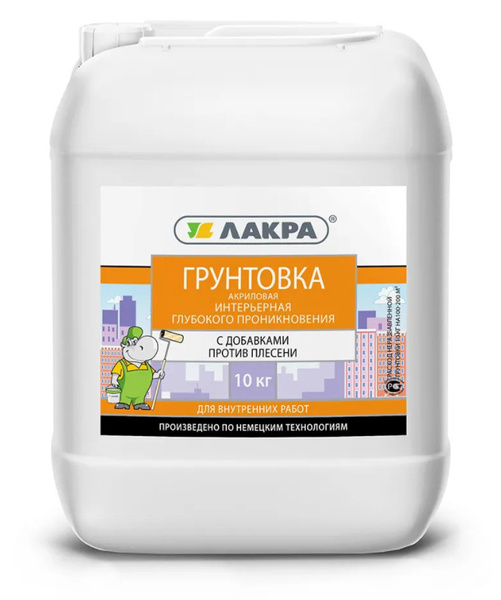 Грунтовка Лакра Глубокого проникновения купить по доступной цене в ...