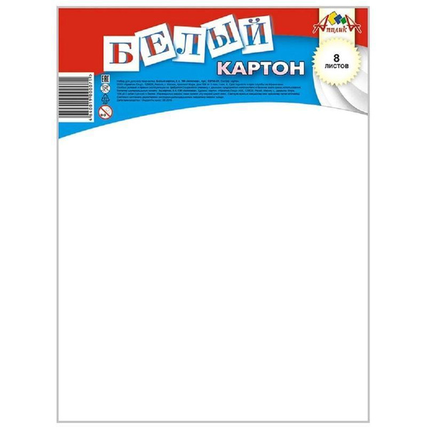 Как выглядит белый картон