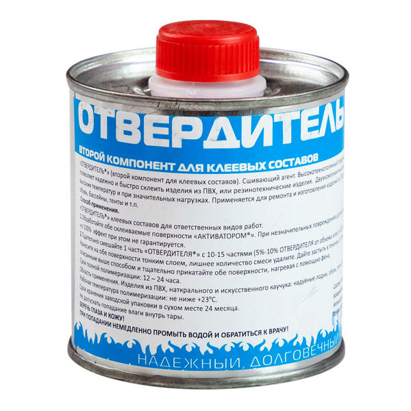 Отвердитель для полиуретанового клея
