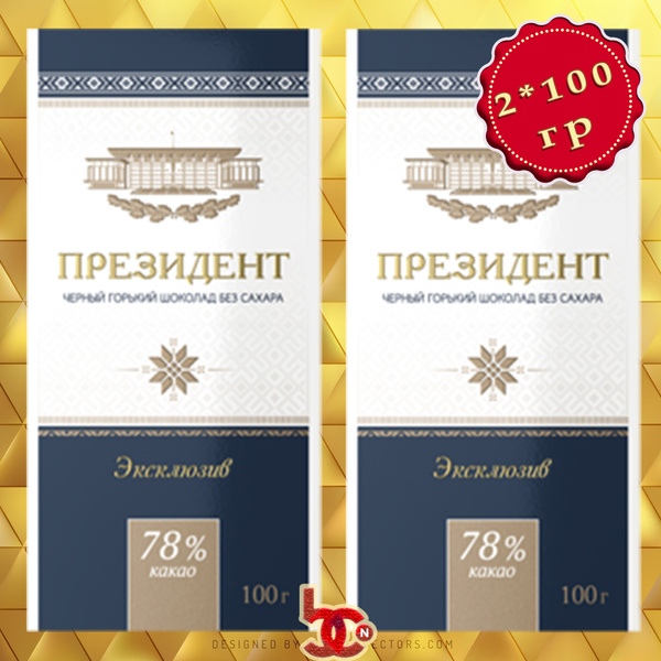 Шоколад "Президент Эксклюзив" черный горький без добавления сахара, 78 ...