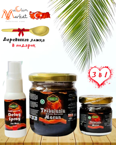 Эпимедиумная паста Tribuluslu Macun / 3 в 1 / Themra / Потенция ...