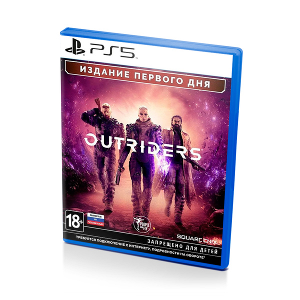 Игра Outriders. Day One Edition (PlayStation 5, Русская версия) купить ...