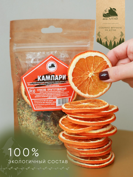 Кампари - купить с доставкой по выгодным ценам в интернет-магазине OZON ...