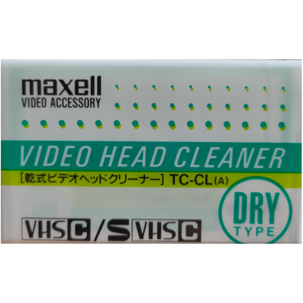 Maxell Диск для записи Мини-диск (MD) - купить с доставкой по выгодным ...