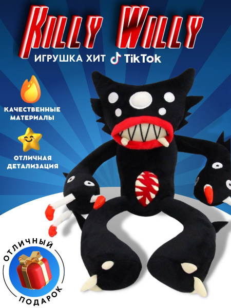 Игрушка Килли Вилли Killy Willy Huggy Wuggy Хагги Вагги Попи плэйтайм ...