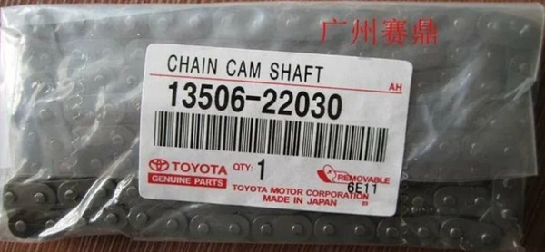 Цепь ГРМ TOYOTA 1350622030 1ZZ-FE, 3ZZ-FE, 4ZZ-FE, 13523-22020 - Toyota ...