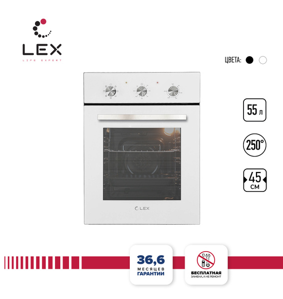 Духовой шкаф lex edm 4570 bl инструкция