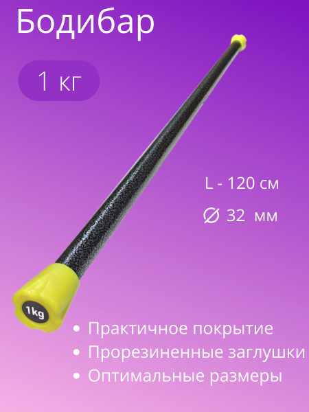 Бодибар MILINDA, 1 кг купить по низкой цене в интернет-магазине OZON ...