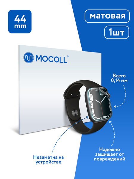 Гидрогелевая защитная пленка MOCOLL для Apple Watch серия 4/5/6/SE 44mm ...