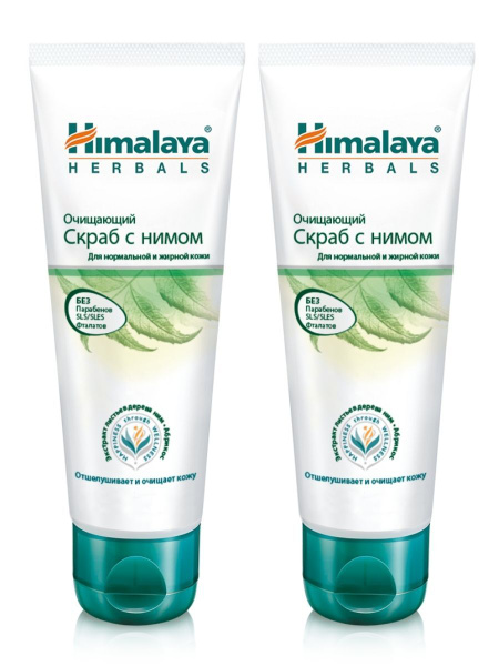 HIMALAYA Herbals Скраб для лица натуральный очищающий от черных точек и ...