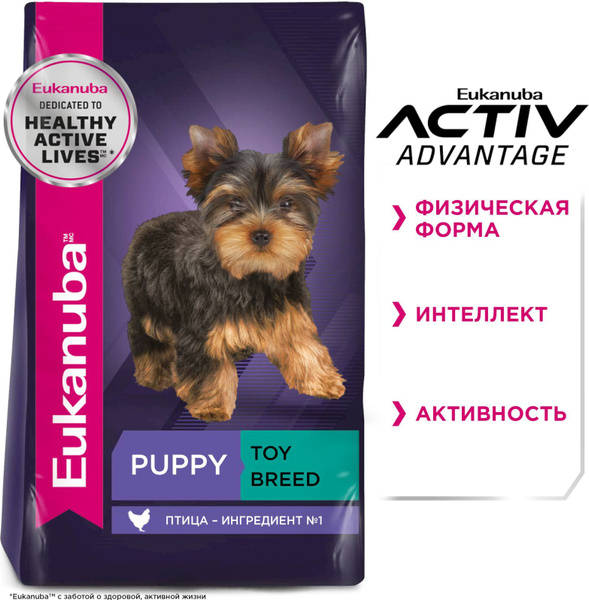Eukanuba Puppy Toy Breed / Сухой корм Эукануба для Щенков Миниатюрных ...