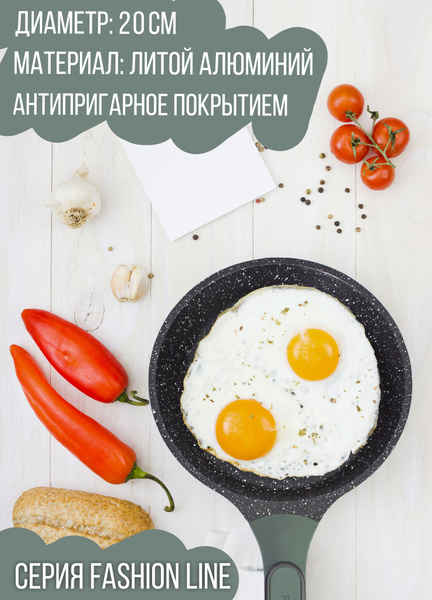 Сковорода Proffi Home Сковороды Proffi_20 см_зеленый, 20 см - купить по ...