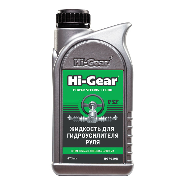 Жидкость для гидроусилителя руля 473 мл. желтая, Hi-Gear HG7039R ...