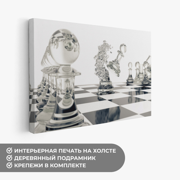 Картина на холсте для интерьера "Стеклянные шахматы" 400х300 мм ...