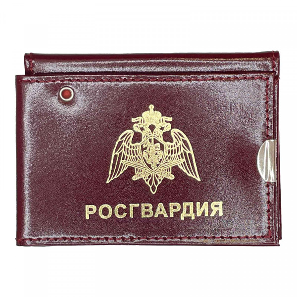 Удостоверение Росгвардии России - 55 фото