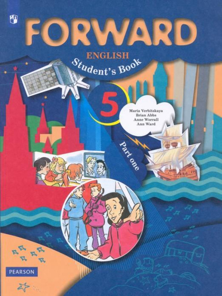 Английский язык. 5 класс. Учебник. В 2-х частях. ФГОС | Уорелл Энн ...