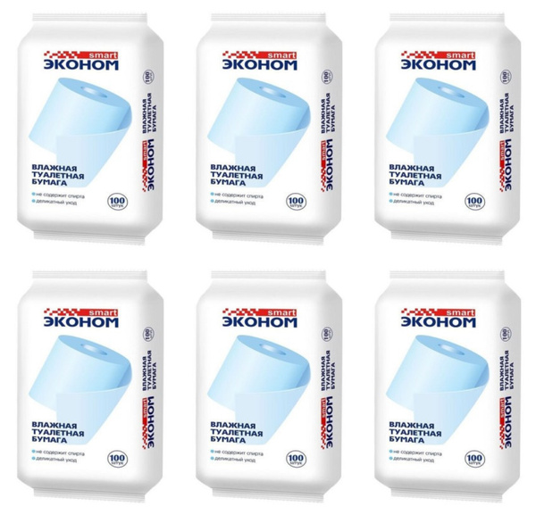 smart эконом Туалетная бумага влажная - купить с доставкой по выгодным ...