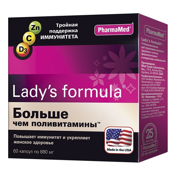 Lady S Formula Купить