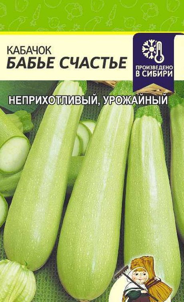 Кабачки Семена Алтая Тор40115.1 - купить по выгодным ценам в интернет ...