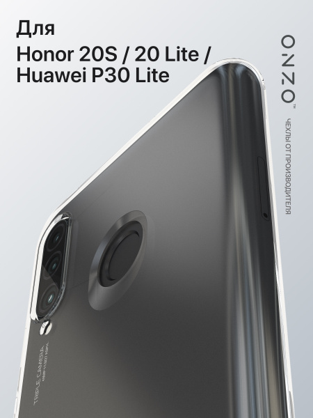 Чехол на Хуавей P30 Lite, Хонор 20, Lite Хуавей P30 Lite прозрачный ...