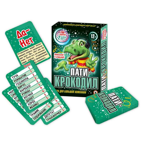 Игра крокодил фото Настольная игра " Крокодил" - купить с доставкой по выгодным ценам в интернет-ма