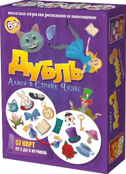 Настольная игра Дубль Алиса в стране чудес - купить с доставкой по ...