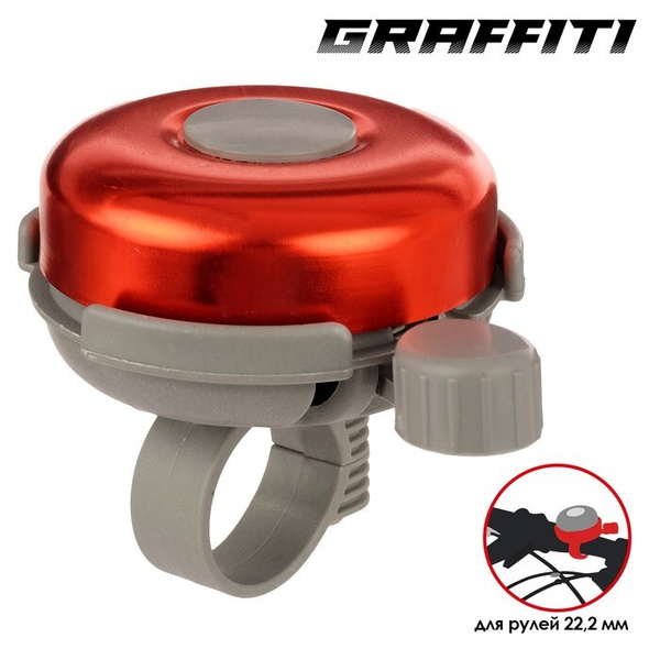 Звонок велосипедный Graffiti, механический, цвет красный - купить с ...
