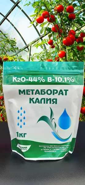Микроудобрение "Метаборат Калия" - купить с доставкой по выгодным ценам ...