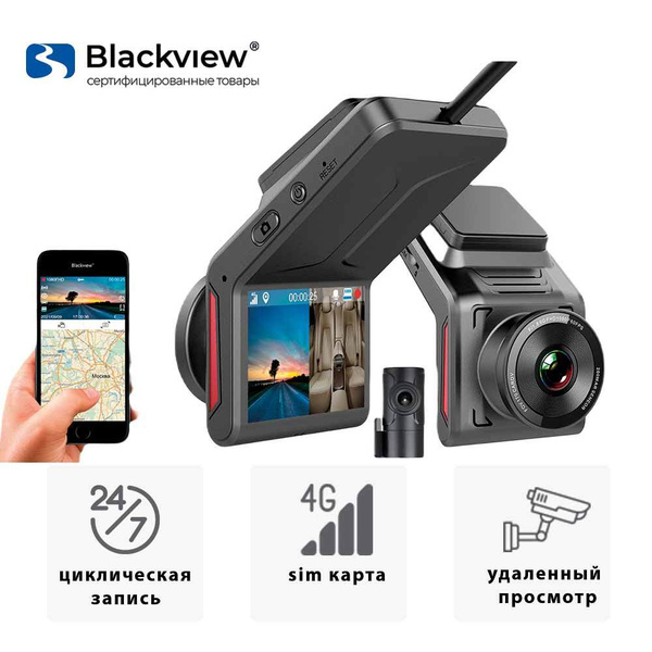 Видеорегистратор Blackview ULTI - купить в интернет-магазине по низким ...