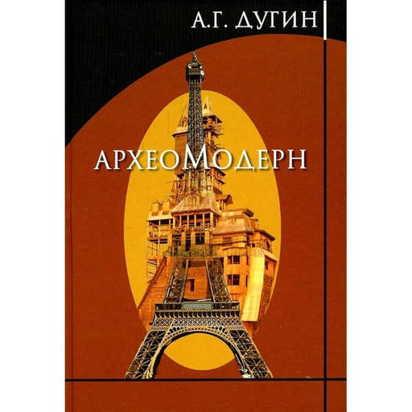 Очерки по истории Русской церкви Карташев Антон Владимирович - купить с доставко