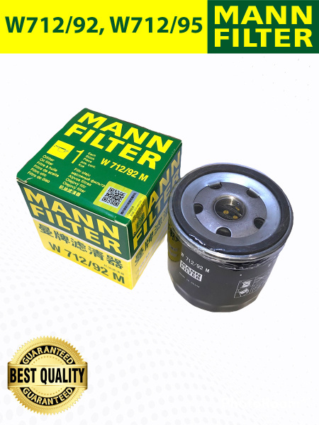 Фильтр масляный MANN FILTER W712/95, W712/92 M - купить по выгодным ...