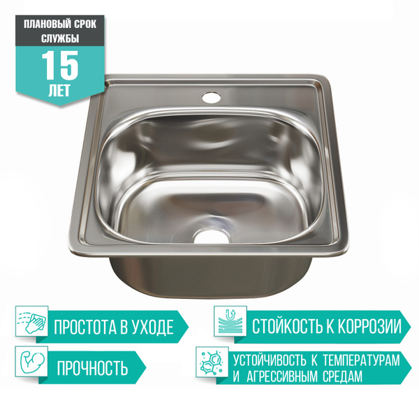 Раковина для кухни/ Мойка кухонная из нержавеющей стали Mixline 38х38 ...