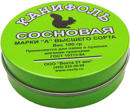 Канифоль ВЕКТА А 100 г (041616) - купить с доставкой по выгодным ценам ...