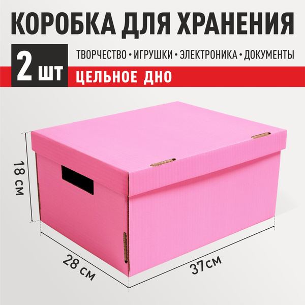 Коробка для хранения РутаУпак, 37 х 28 х 18 - купить по выгодной цене в ...