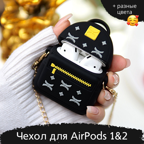 Чехол кейс для наушников Apple Air Pods 1/2, Рюкзак - купить с ...