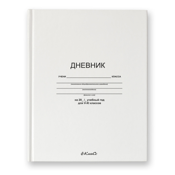 Дневник Ozon