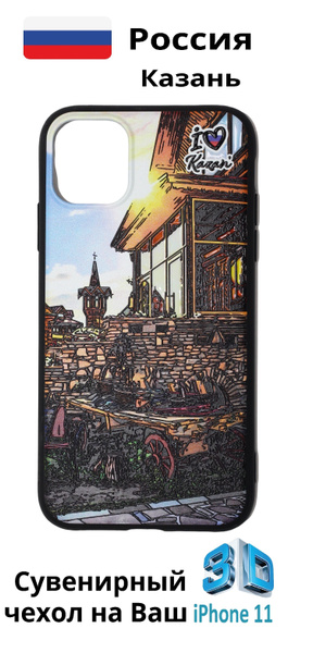 Чехол для смартфона iPhone 11 с 3D изображениями/KZN06/Коллекция Казань ...