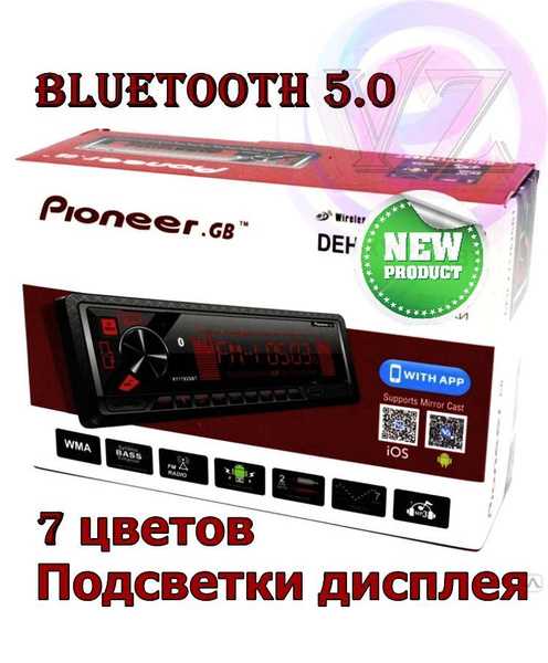 Автомагнитола Pioneer.GB с блютуз / Bluetooth / большой дисплей, 7 ...