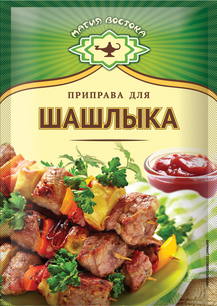 Приправа для шашлыка "Магия Востока", 15г - купить с доставкой по ...